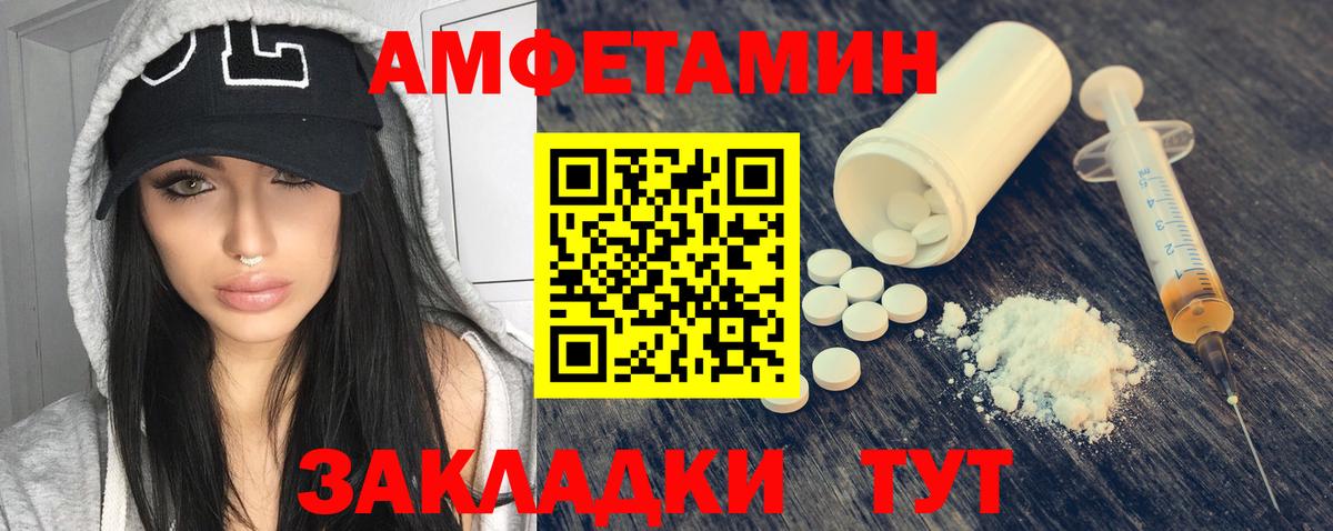АМФ 98%  Вход с VPN  АМФЕТАМИН  Нягань  АМФ 