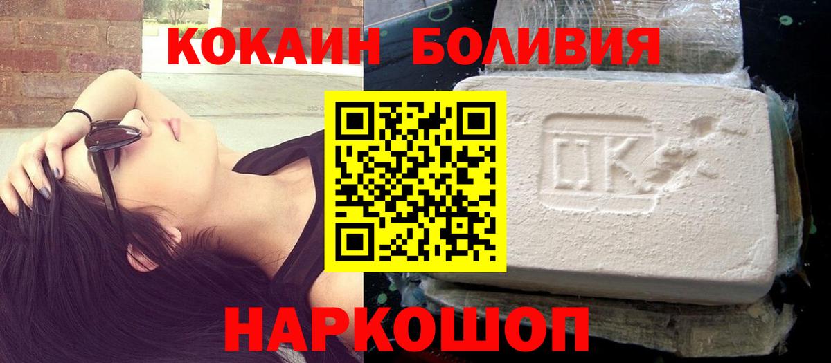Cocaine 97%  Вход с VPN  Cocaine Колумбийский  Нягань 