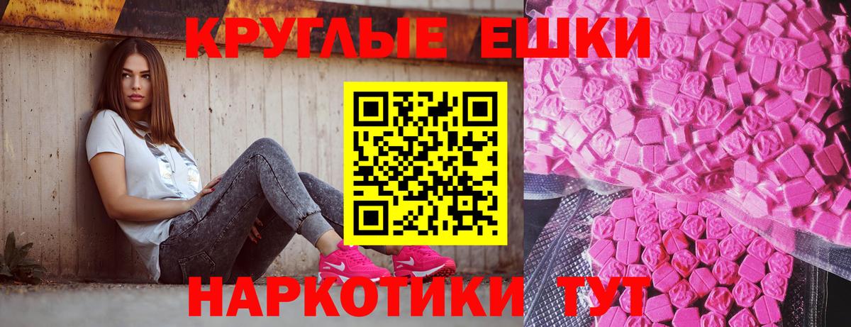 Нягань  Ecstasy louis Vuitton  Вход с VPN  Экстази Philipp Plein 