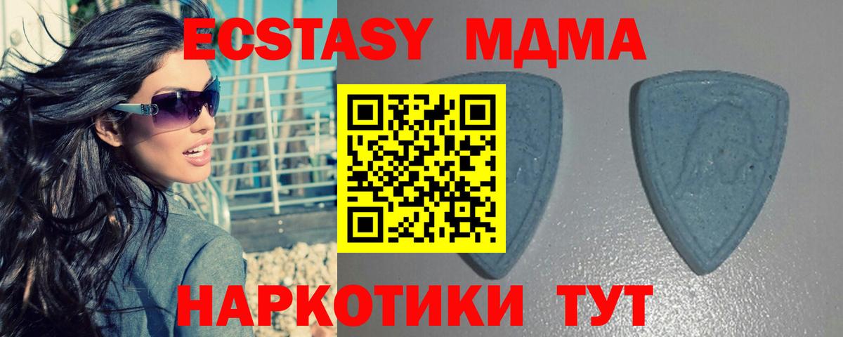 Ecstasy louis Vuitton Нягань