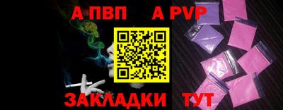 меф Татарск