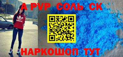метадон Старая Купавна