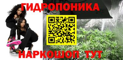 марихуана Тара