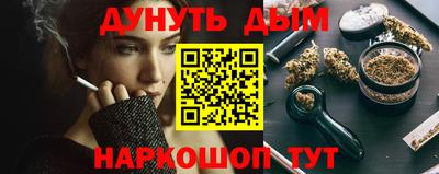 мефедрон VHQ Ставрополь
