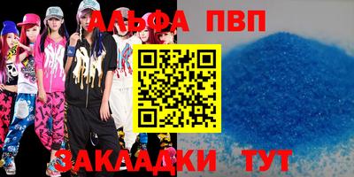 меф Татарск