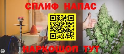 метадон Старая Купавна