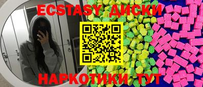 метадон Старая Купавна