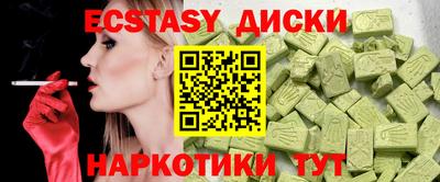 мефедрон VHQ Ставрополь