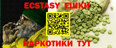 мефедрон VHQ Ставрополь