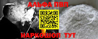 мефедрон VHQ Ставрополь