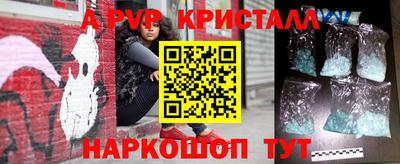 метадон Старая Купавна