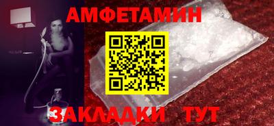 мефедрон VHQ Ставрополь