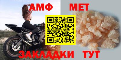 меф Татарск