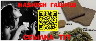 меф Татарск
