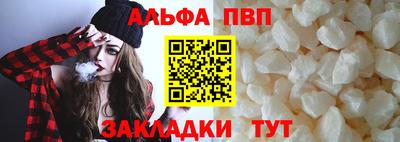 меф Татарск