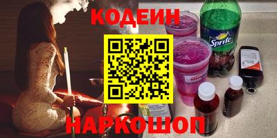 метадон Старая Купавна