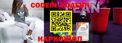 метадон Старая Купавна