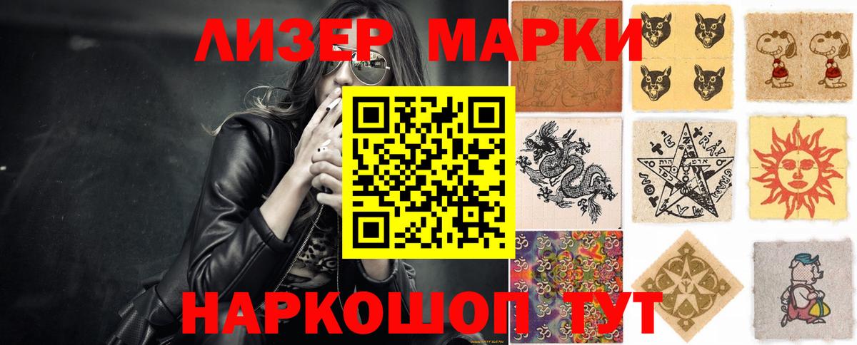 Лсд 25 экстази кислота Нягань