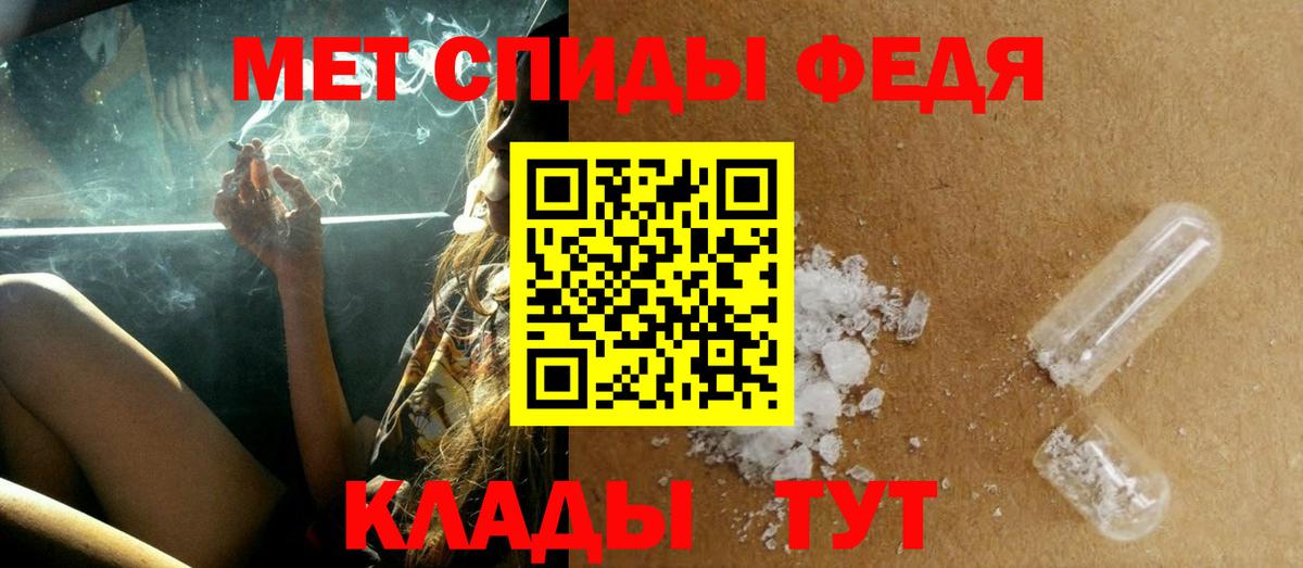 Метамфетамин мет Нягань