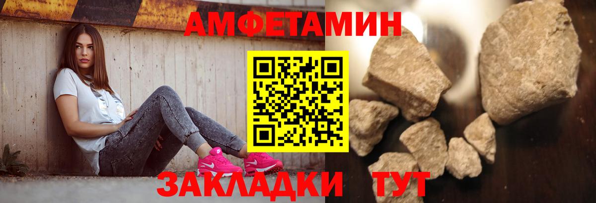 Нягань  Метамфетамин пудра  МЕТАМФЕТАМИН  Вход с VPN 