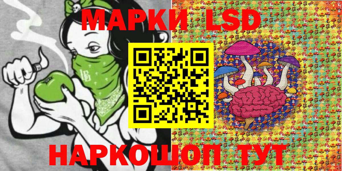 Нягань  Марки 25I-NBOMe 1,8мг  Марки NBOMe  Вход с VPN  Марки 25I-NBOMe 1,8мг 