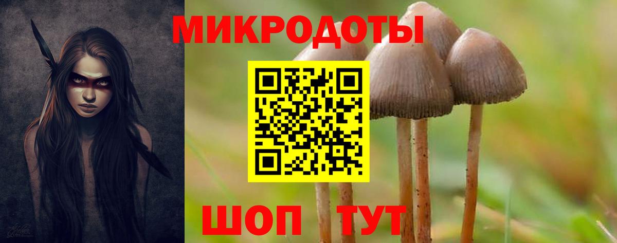Нягань  Псилоцибиновые грибы Magic Shrooms  Вход с VPN  Галлюциногенные грибы Cubensis 