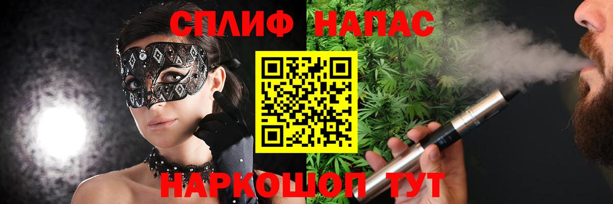 Нягань  Шишки марихуана гибрид  Шишки марихуана SATIVA & INDICA  Каннабис план  Вход с VPN 
