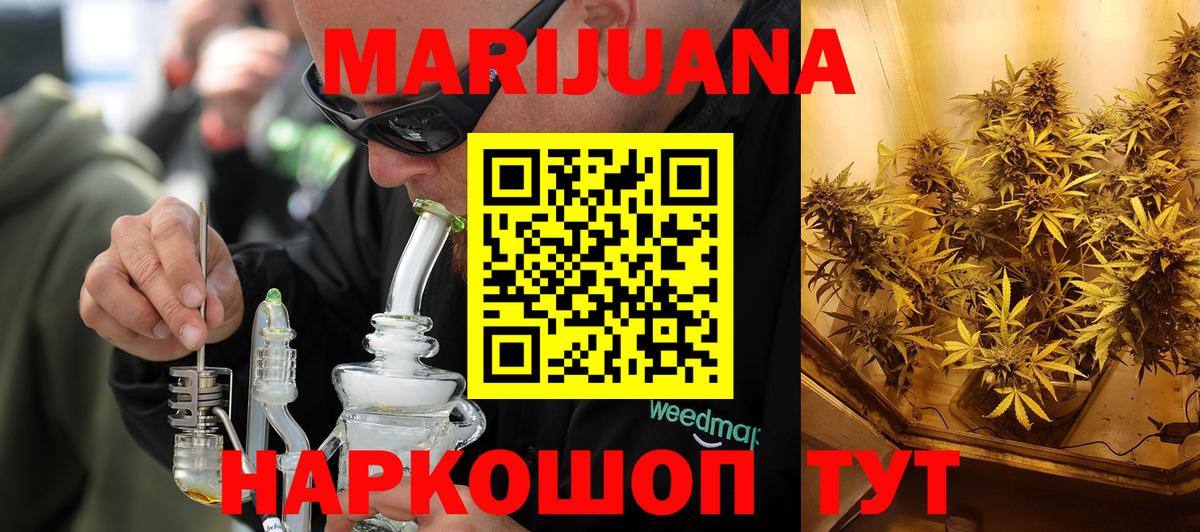 Бошки марихуана Amnesia Нягань